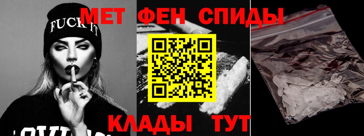 АМФ Premium  АМФЕТАМИН  Невинномысск  Вход с VPN 