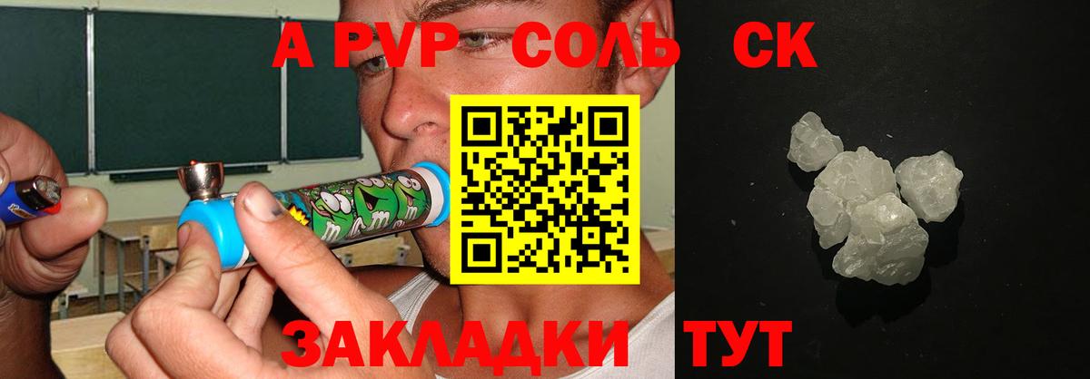 Alfa_PVP СК  Вход с VPN  Невинномысск  APVP СК КРИС 