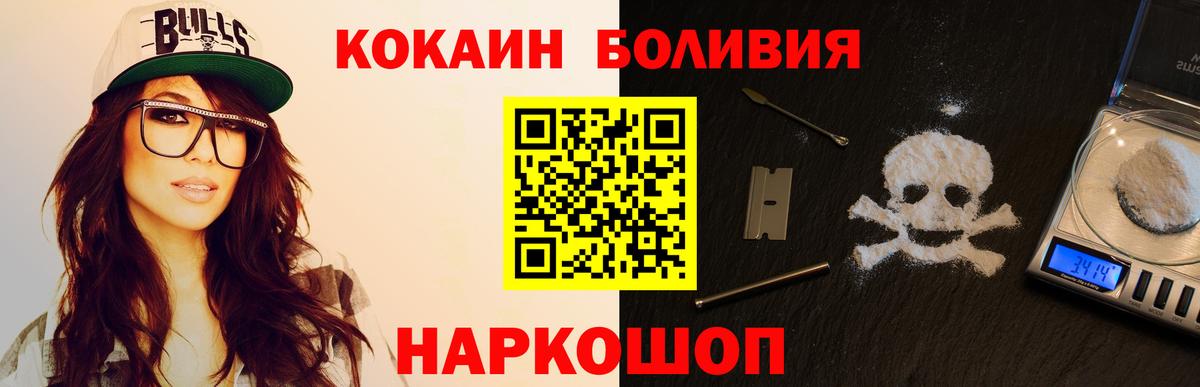 COCAIN VHQ Невинномысск