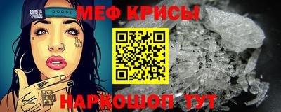 эйфоретик Бузулук