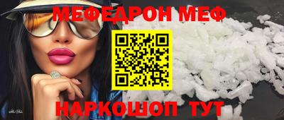 эйфоретик Бузулук