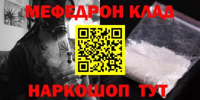 альфа пвп VHQ Будённовск