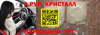 прущий лед Бугуруслан