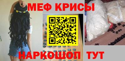 прущий лед Бугуруслан