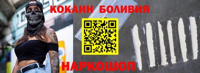 альфа пвп VHQ Будённовск