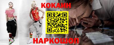 альфа пвп VHQ Будённовск