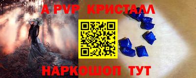 эйфоретик Бузулук