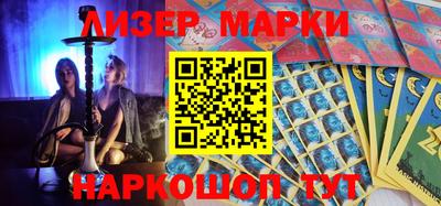 эйфоретик Бузулук