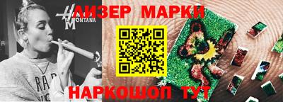 прущий лед Бугуруслан