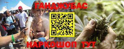 эйфоретик Бузулук