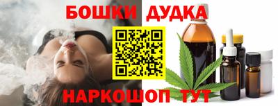 прущий лед Бугуруслан
