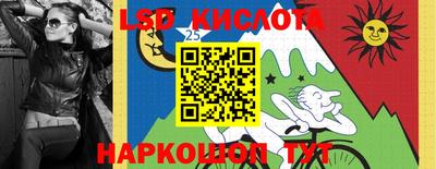 эйфоретик Бузулук