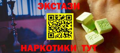 эйфоретик Бузулук