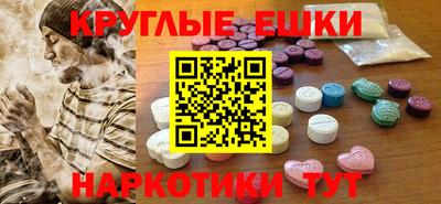 альфа пвп VHQ Будённовск