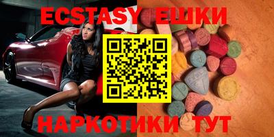 эйфоретик Бузулук