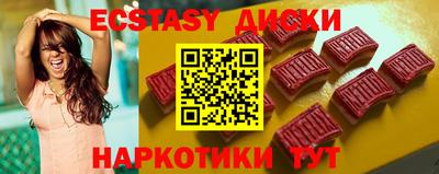 прущий лед Бугуруслан
