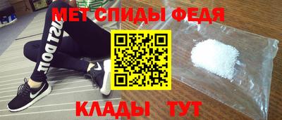эйфоретик Бузулук