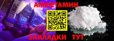 прущий лед Бугуруслан