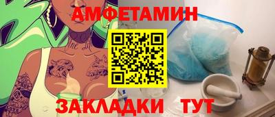 эйфоретик Бузулук