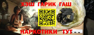 прущий лед Бугуруслан