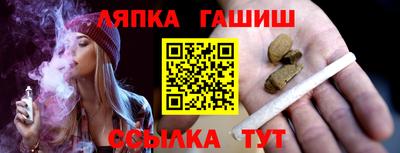 альфа пвп VHQ Будённовск