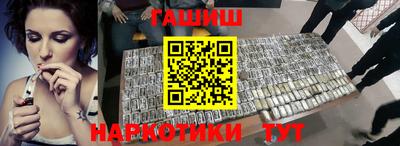 альфа пвп VHQ Будённовск
