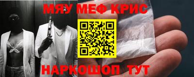 эйфоретик Бузулук