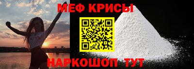 прущий лед Бугуруслан