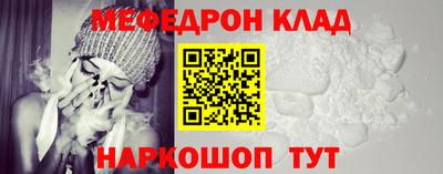 прущий лед Бугуруслан