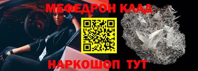 прущий лед Бугуруслан