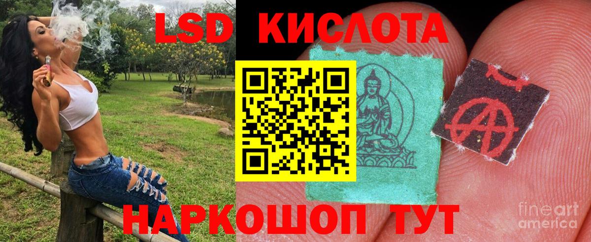 Невинномысск  Марки N-bome 1500мкг  Вход с VPN 
