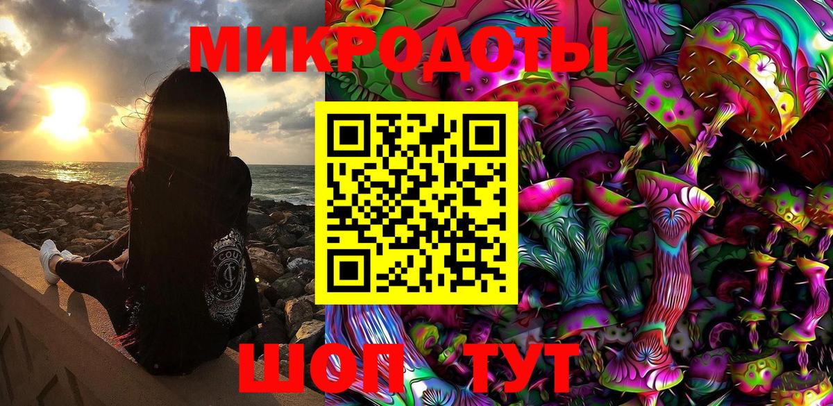 Галлюциногенные грибы GOLDEN TEACHER  Вход с VPN  Невинномысск 